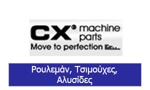 cx-machine-parts